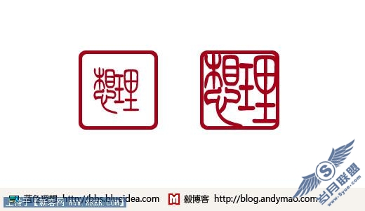 用Photoshop制作仿真的印章
