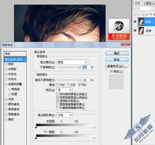 Photoshop照片处理:去除人脸上的皱纹【图】_