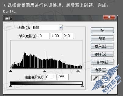Photoshop合成超强视觉效果的水上荒凉世界【图】_