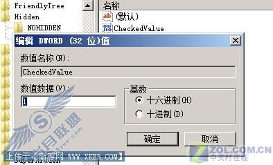 不要冤枉了Vista 不要冤枉了Vista