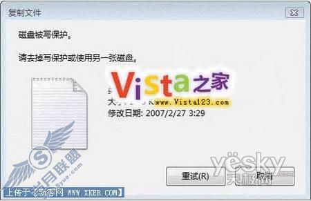 技高一筹 Vista中这样防止USB泄密数据 技高一筹 Vista中这样防止USB泄密数据