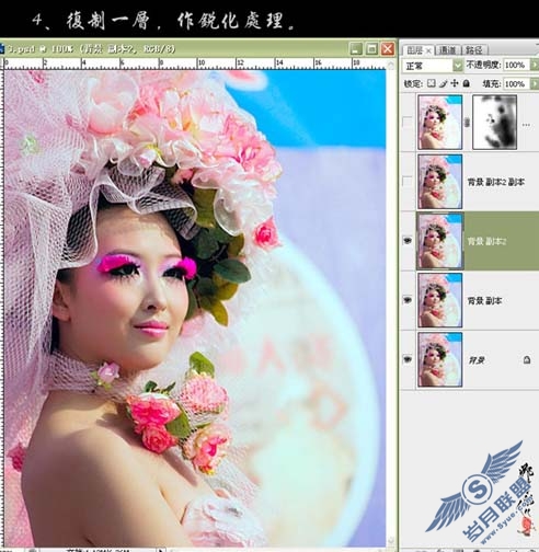 Photoshop快速修复偏暗红的美女照片