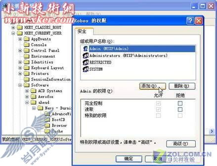 挖掘隐藏在Windows XP中的实用工具(续) 挖掘隐藏在Windows XP中的实用工具(续)