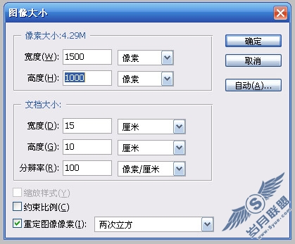 Photoshop鼠绘教程:绘制卡通小罐子
