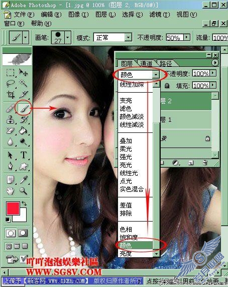 Photoshop制作非主流:教你睫毛和嘴唇的处理