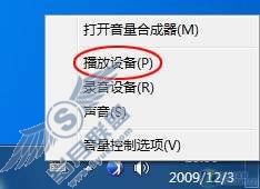 Windows 7下看电影“双语并行”问题的解决方法【图】_
