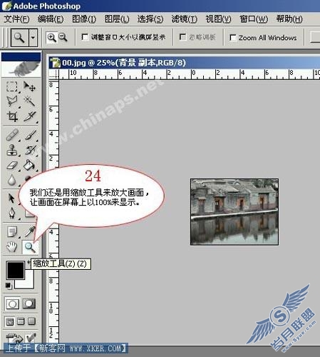给古老村落照片调出充满独特风韵