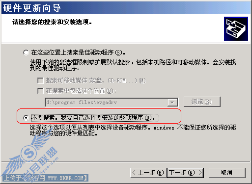 更换主板也不必重装Win XP系统