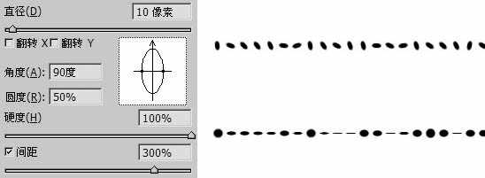 30分钟学会画笔面板的预设方法