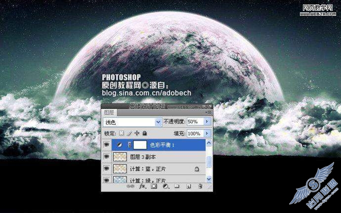 photoshop调色:太空水粉色调