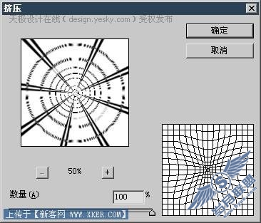 Photoshop渲染类滤镜做特效:放射炫光(2)