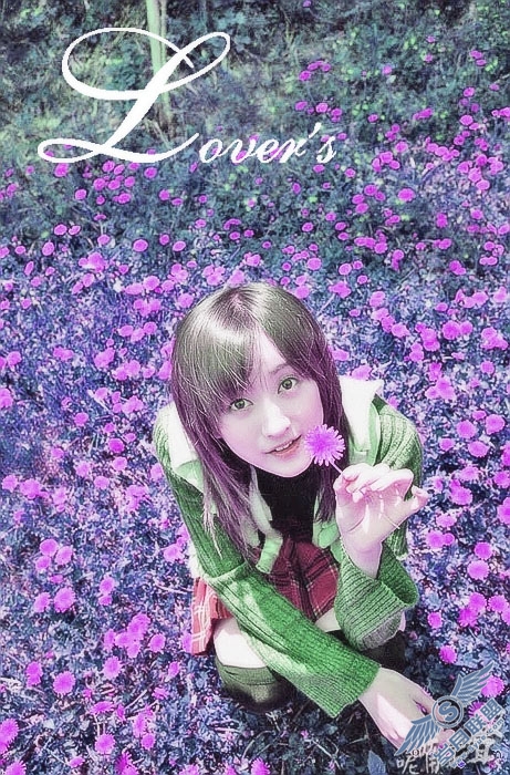 用photoshop把绿茵夏变换为红紫