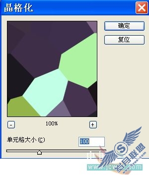 Photoshop入门教程:历史画笔之基础操作