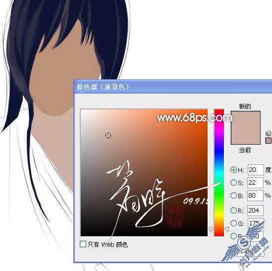 Photoshop鼠绘柔美的古典忧伤男孩