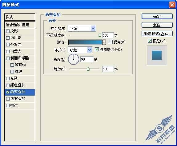 Photoshop绘制分享音乐海报