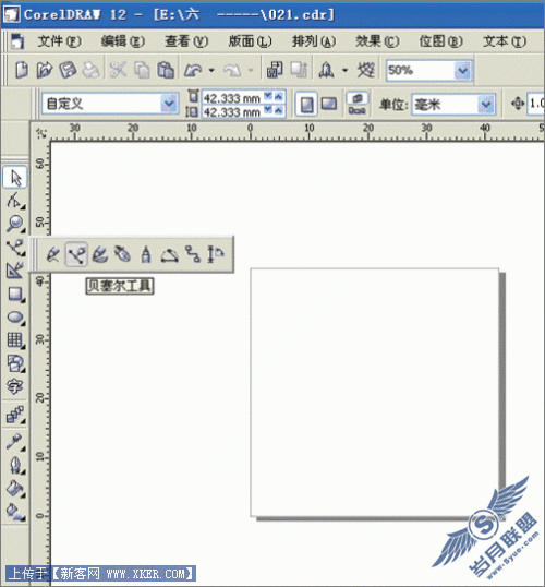 用CorelDraw在T恤框架中设计花纹