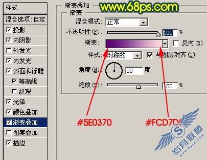 Photoshop制作漂亮的金色水晶字