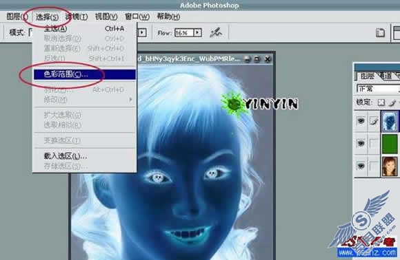 利用Photoshop反相操作抠出单一背景的人物