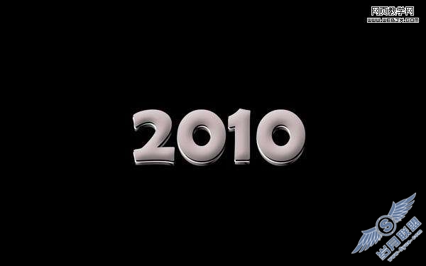 Photoshop文字特效:制作新年2010银色文字特效【图】_
