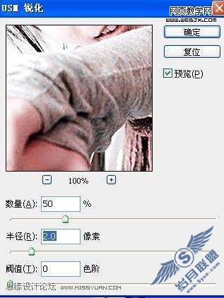 Photoshop照片处理:调出淡黄色效果美女照片