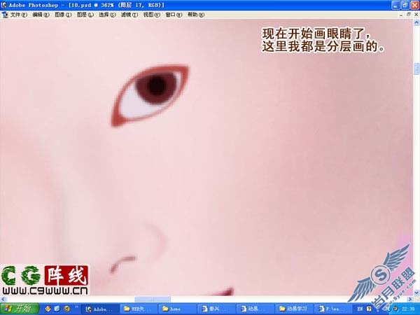 Photoshop鼠绘漂亮的紫色婚纱美女