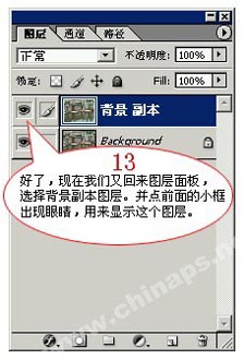 给古老村落照片调出充满独特风韵