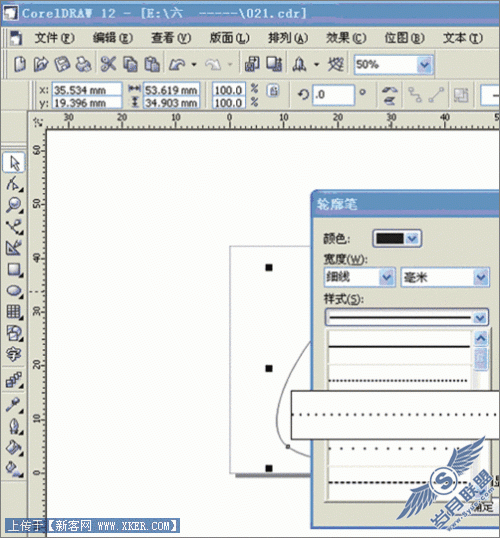 用CorelDraw在T恤框架中设计花纹