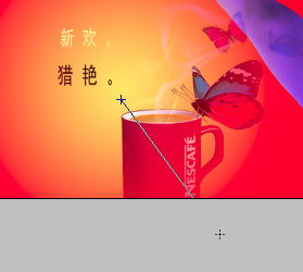Photoshop打造美女咖啡惊艳图片