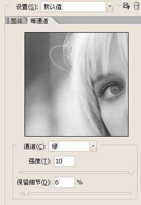 PhotoShop调出人物雪白的肤色