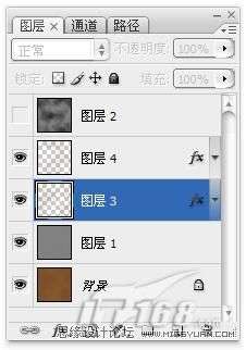 photoshop制作皮革质感及其应用实例教程_