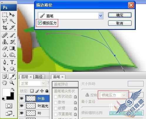 Photoshop鼠绘漂亮水晶水果图标