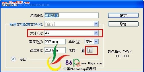 Photoshop+AI制作绿色的3D字体效果