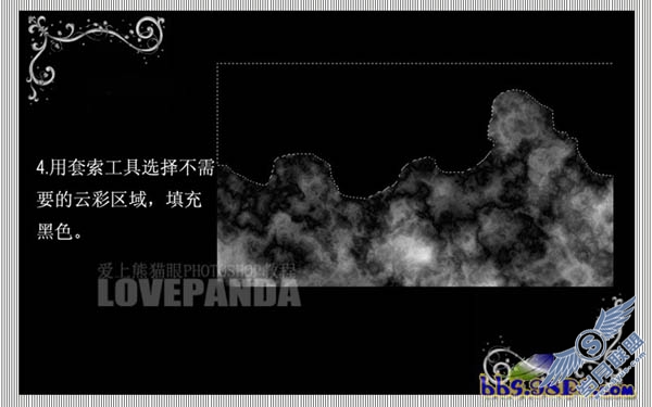 PS滤镜制作逼真的燃烧火焰