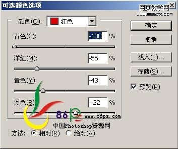 Photoshop为床上性感美女磨皮美白教程