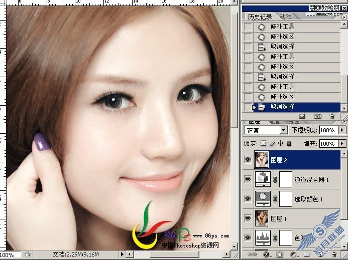 Photoshop为床上性感美女磨皮美白教程
