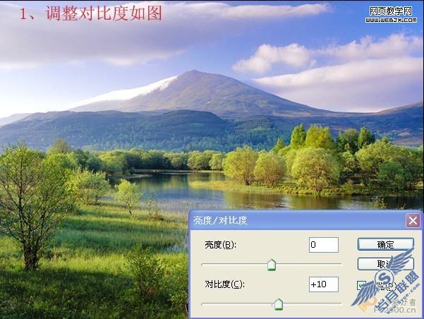 PhotoShop教程: 处理淡淡的干净风景照片