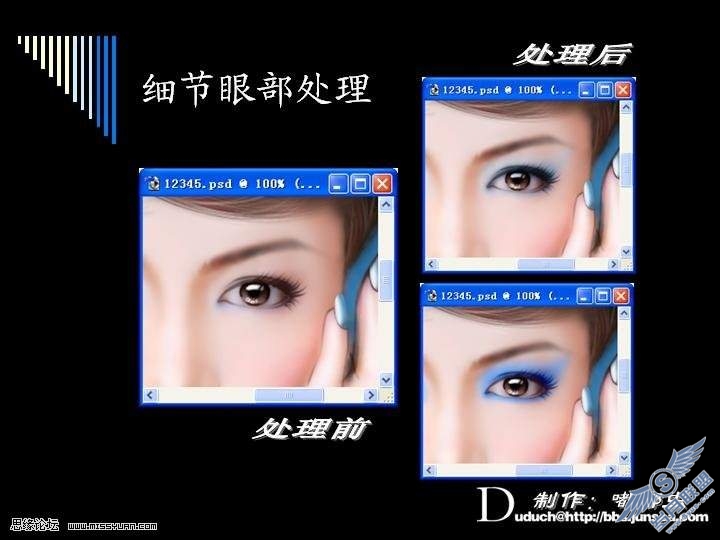 photoshop鼠绘人物技巧和方法详解