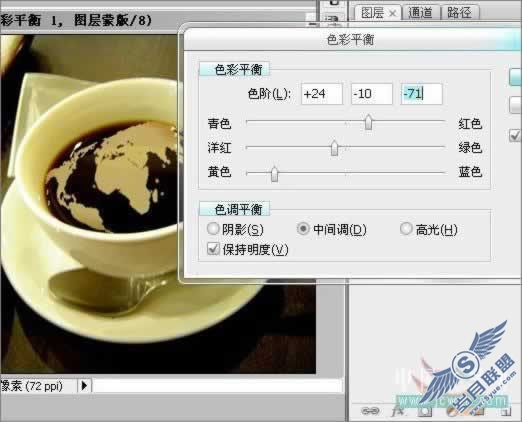 Photoshop合成:调制一杯特色咖啡