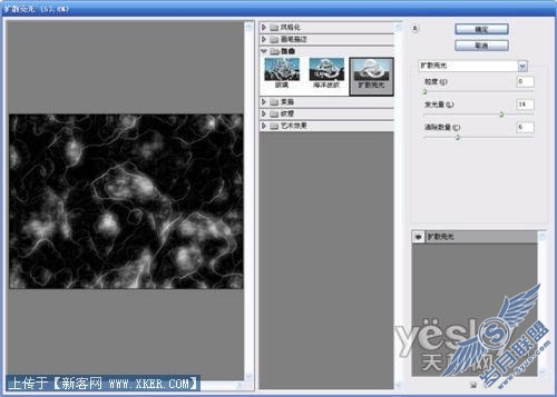 Photoshop滤镜模拟病毒侵蚀特效背景_天极设计在线原创