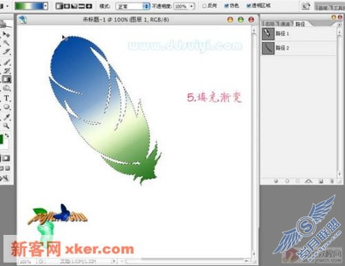 PS简单制做漂亮的羽毛(图六)