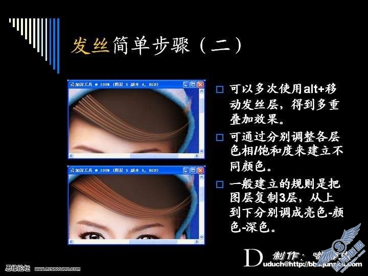 photoshop鼠绘人物技巧和方法详解
