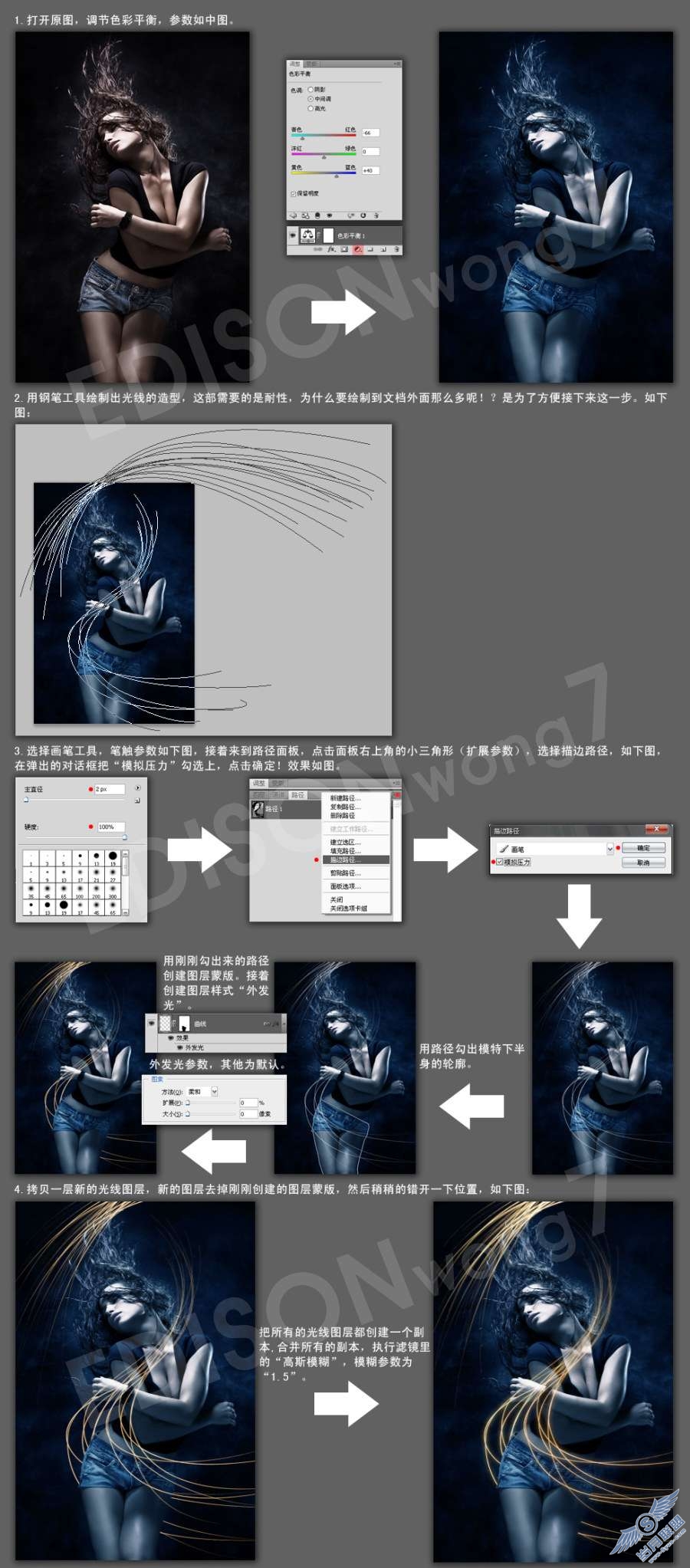 photoshop合成教程:制作时尚的女性插画海报【图】_
