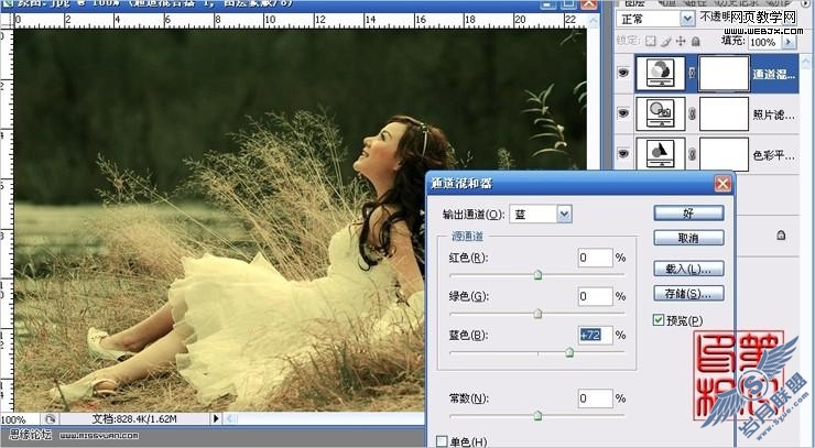 Photoshop调色教程:漂亮的月桂女神