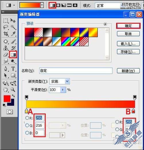 Photoshop制作简洁的新年贺卡教程【图】_