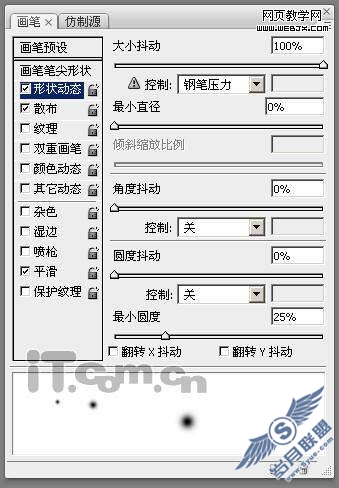 Photoshop绘制漂亮的苹果Mac壁纸