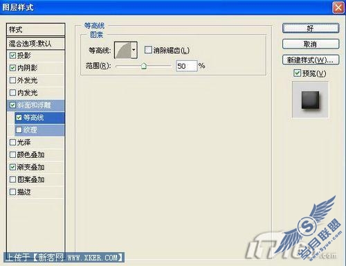 使用Photoshop滤镜打造沧桑石头字