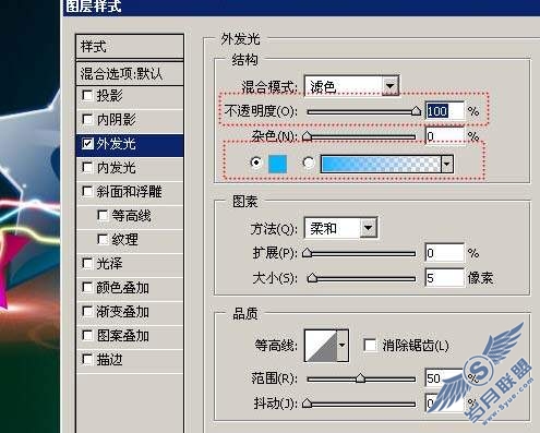 Photoshop制作漂亮的光纤水晶五角星