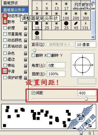 Photoshop教程:打造心型相框照片装饰效果