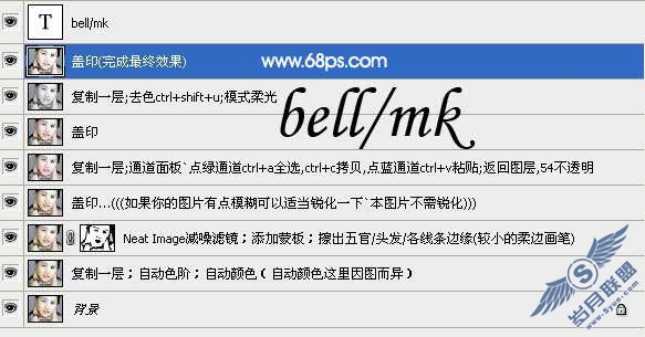 Photoshop照片处理:调色出美女红润的质感肤色【图】_