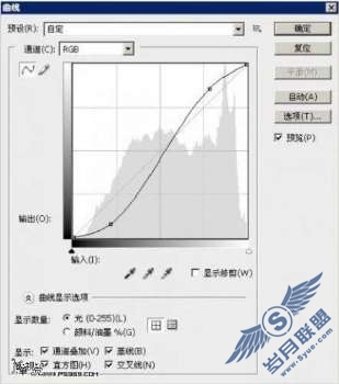 photoshop制作华丽的海市蜃楼